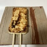 豆腐田楽の画像